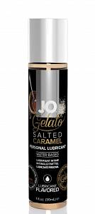 Съедобный лубрикант JO Gelato Salted Caramel - соленая карамель, 30 мл